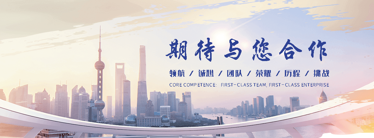 榆树是专业从事户外防腐木景观工程